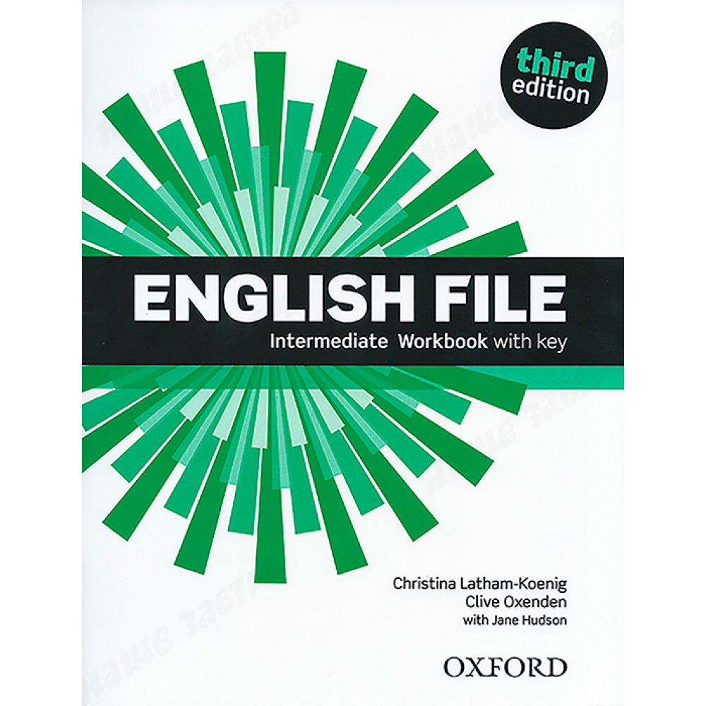 English File (3rd edition). Intermediate. Workbook with key 