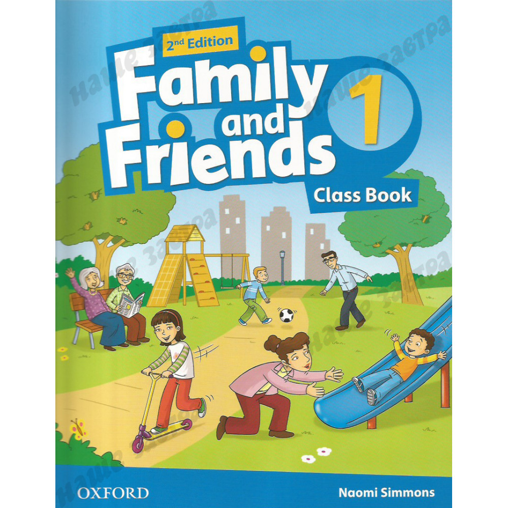 Family and Friends (2nd edition).1 Class Book with Student's Site 