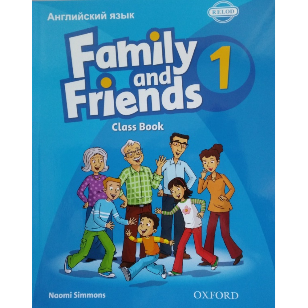 Family and Friends 1. Class Book with Student's Site (Russian Edition) 