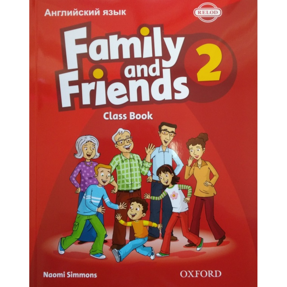 Family and Friends 2. Class Book with Student's Site (Russian Edition) 