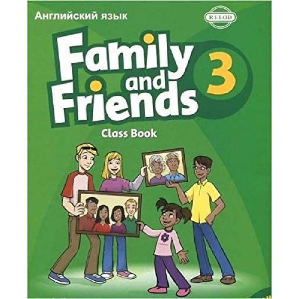 Family and Friends 3. Class Book with Student's Site (Russian Edition) 