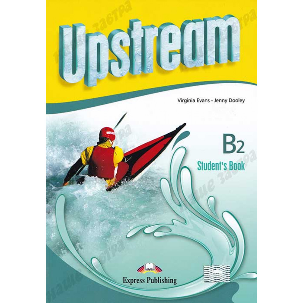 Upstream. Intermediate. B2 Student's Book 