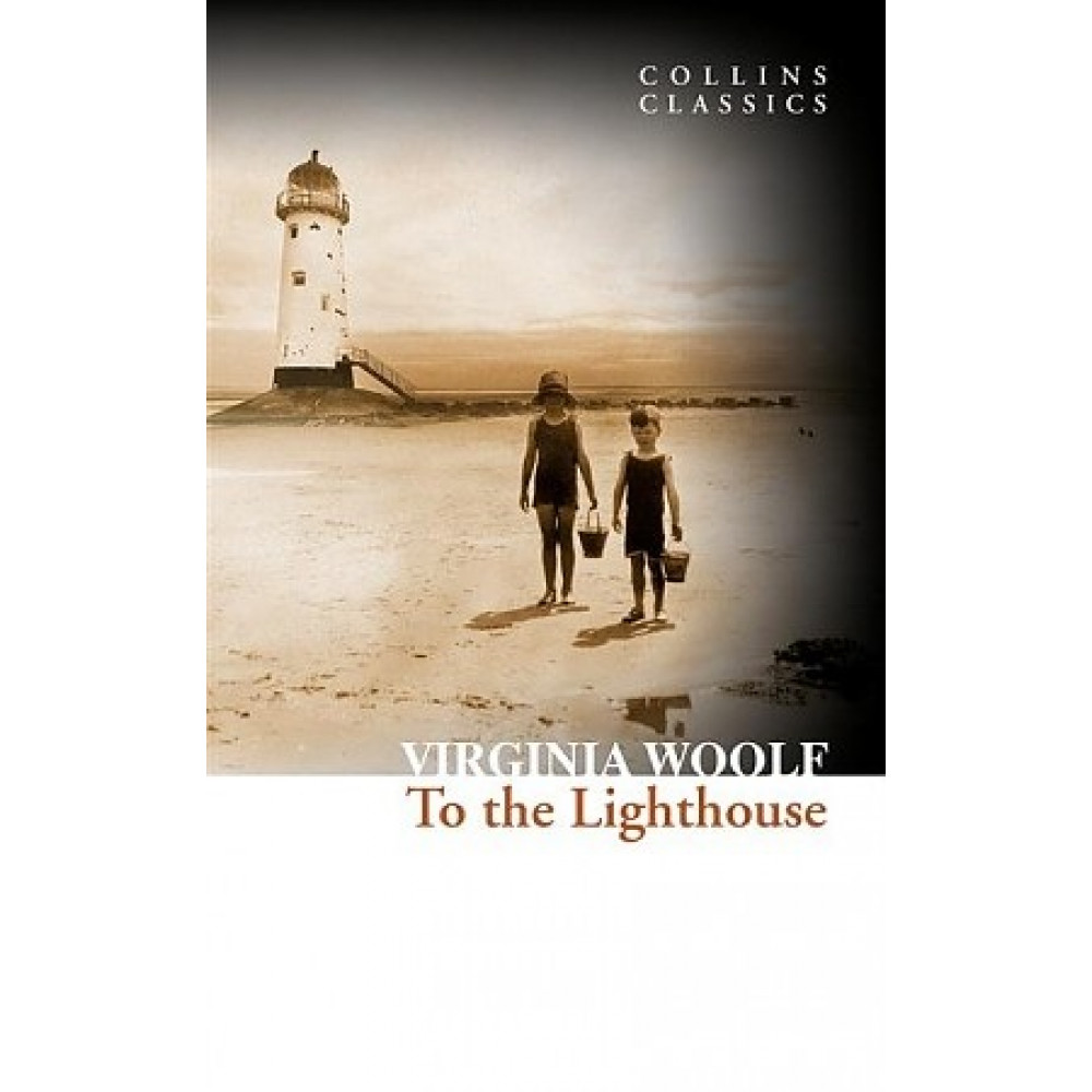 To the Lighthouse. Woolf Virginia 