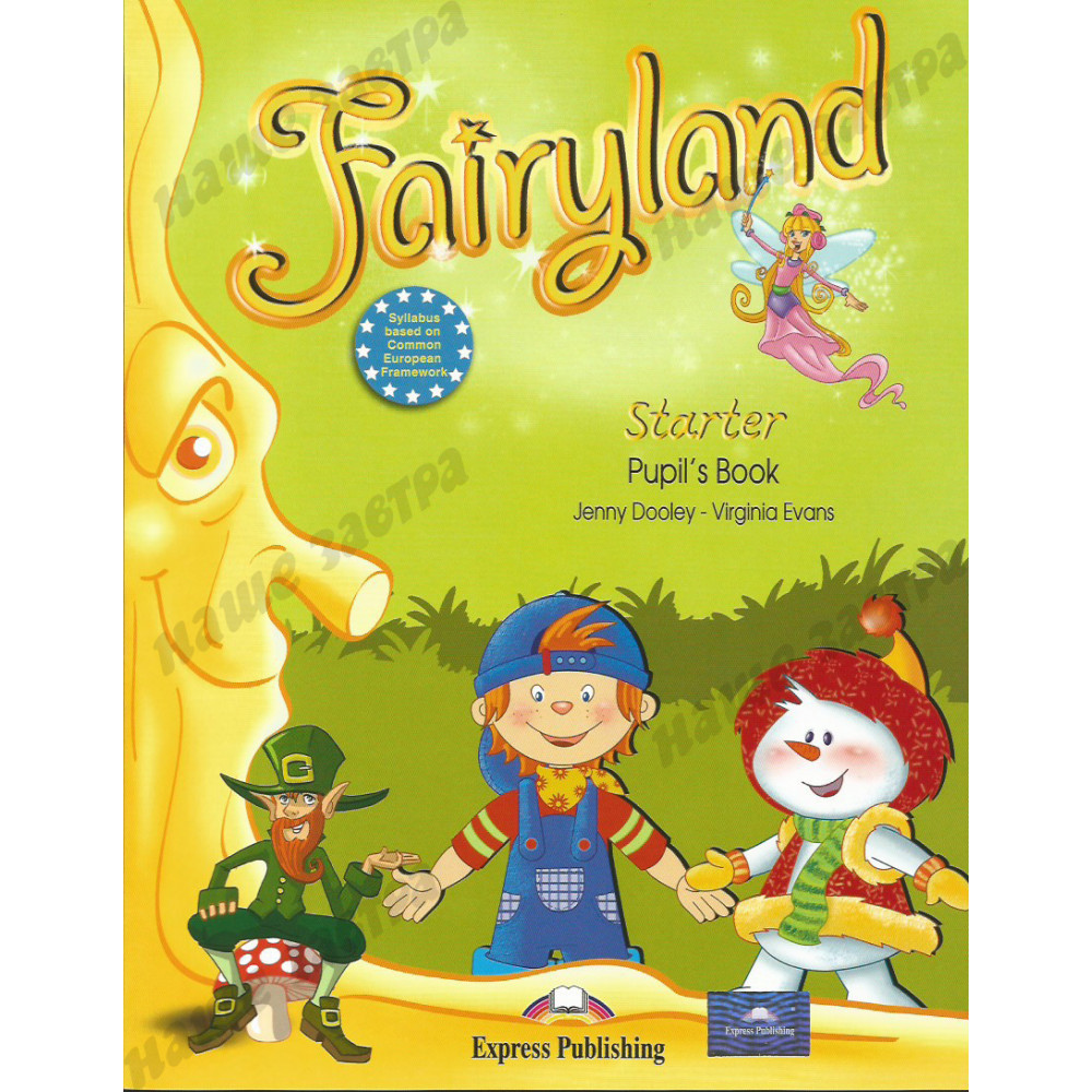 Fairyland Starter. Pupil's Book 