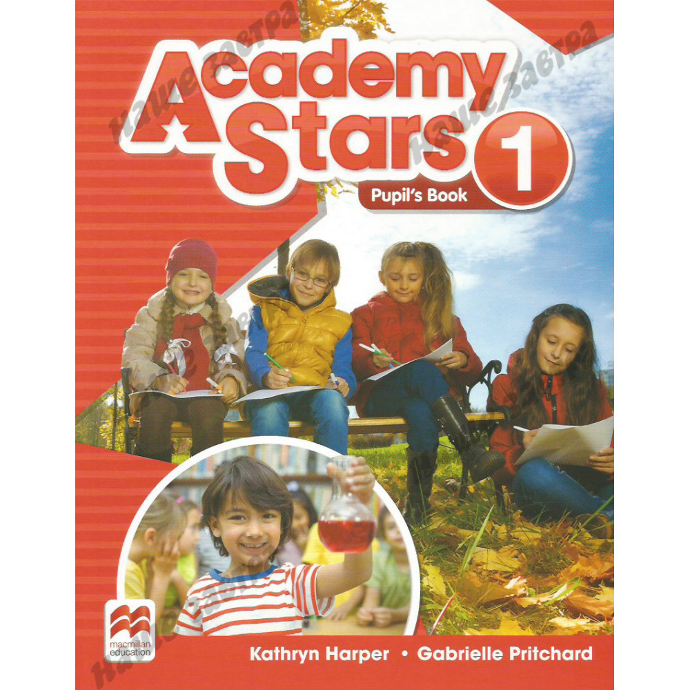 Academy Stars Level 1. Pupil’s Book Pack 