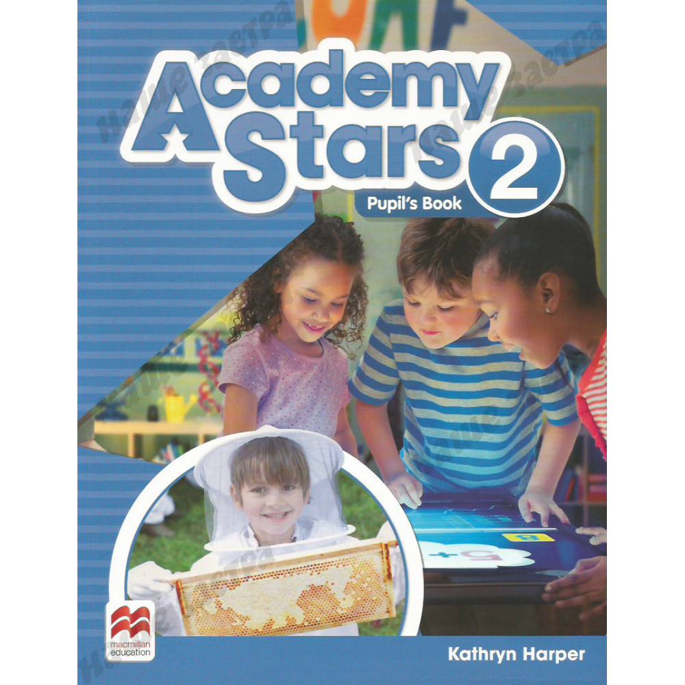 Academy Stars. Level 2. Pupil's Book 