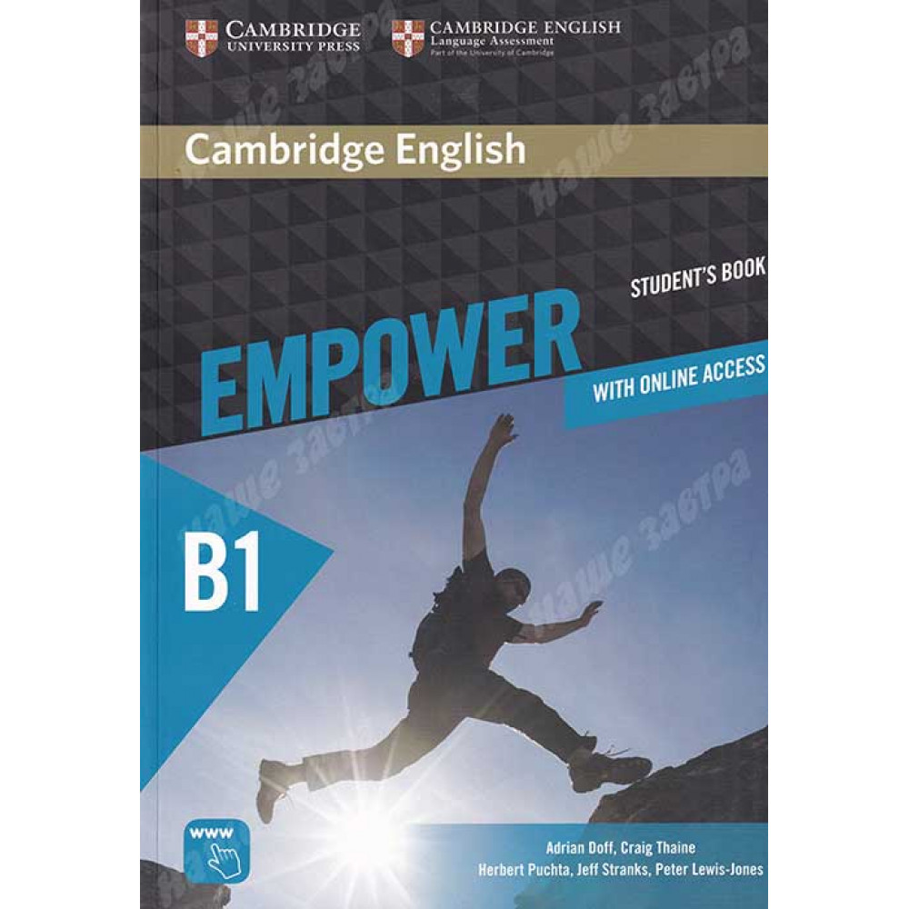 Empower B1 Pre-Intermediate Student's Book + Online Practice + Online Workbook 