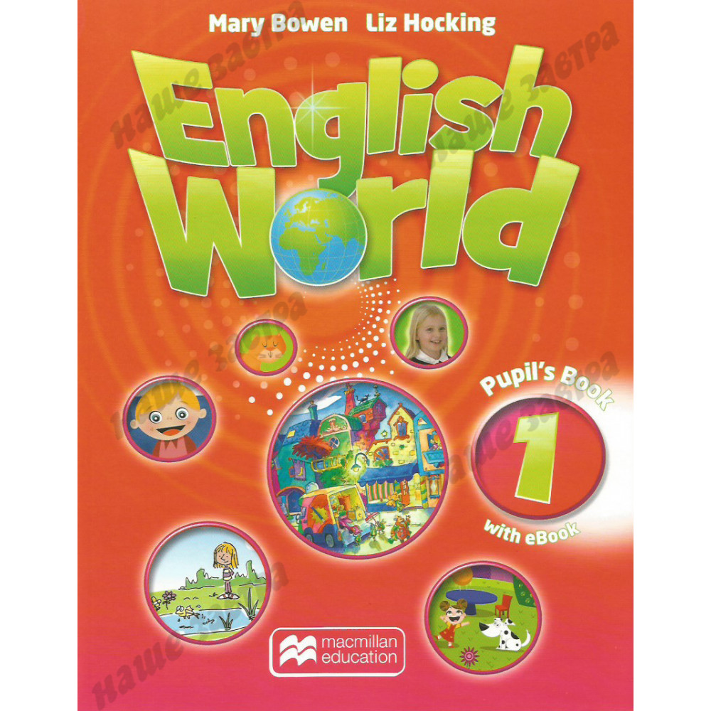 English World 1. Pupil's Book + eBook 