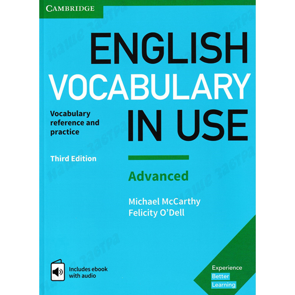 English Vocabulary in Use. Advanced. Book with Answers and with eBook: Vocabulary Reference and Practice. 3 Edition 