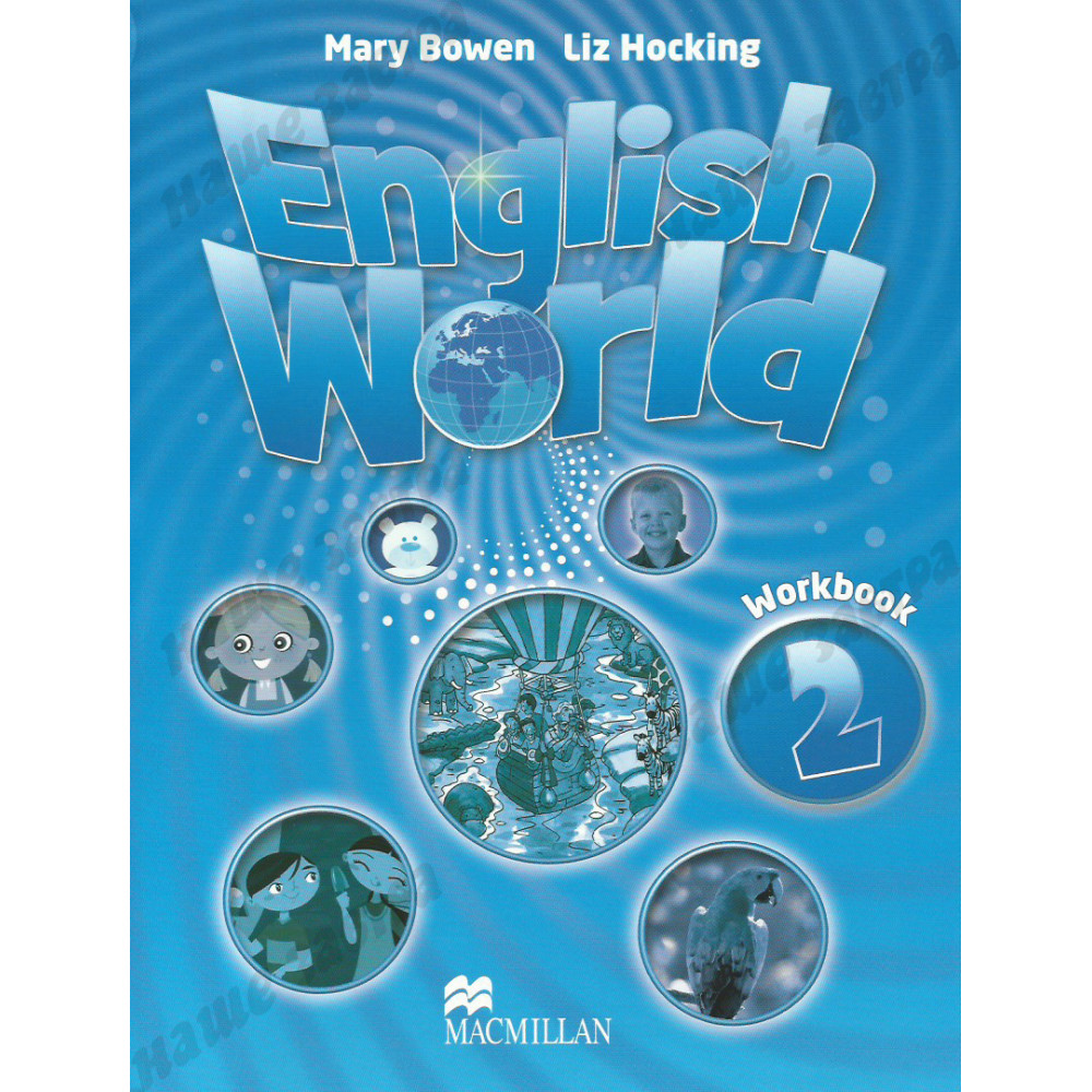 English World 2. Workbook 