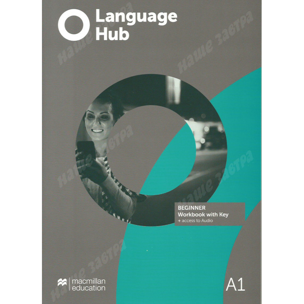 Language Hub. Beginner. Workbook with key + Access to Audio 