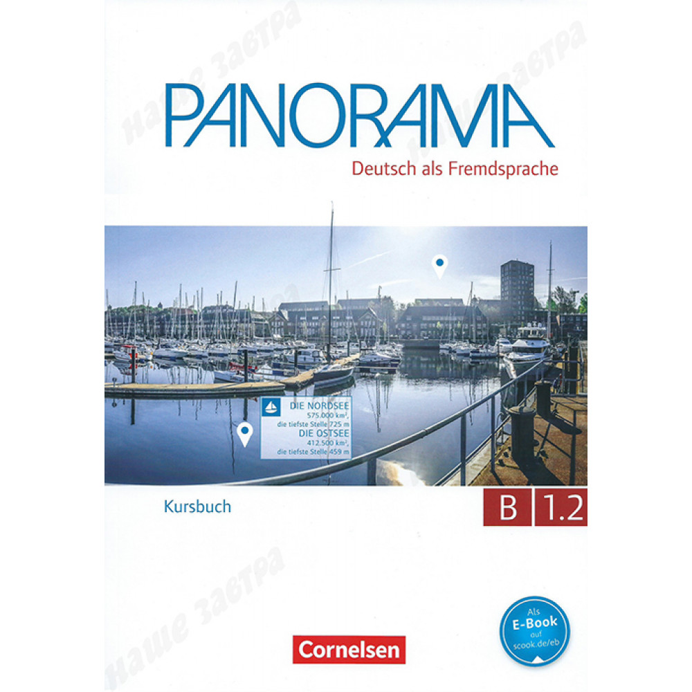 Panorama B1.2 Kursbuch + eBook. 