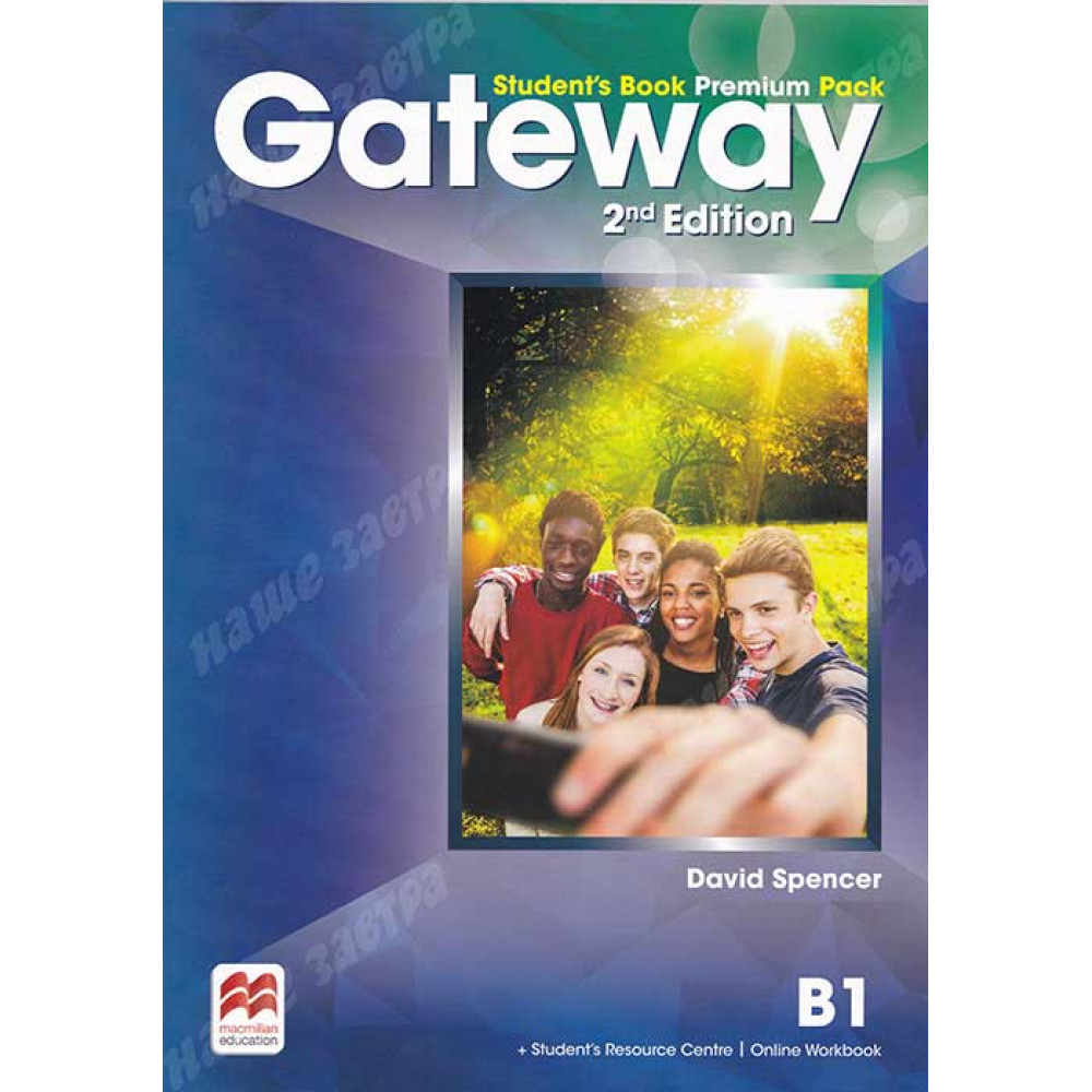 Gateway (2nd Edition) B1 Student's Book Premium Pack 