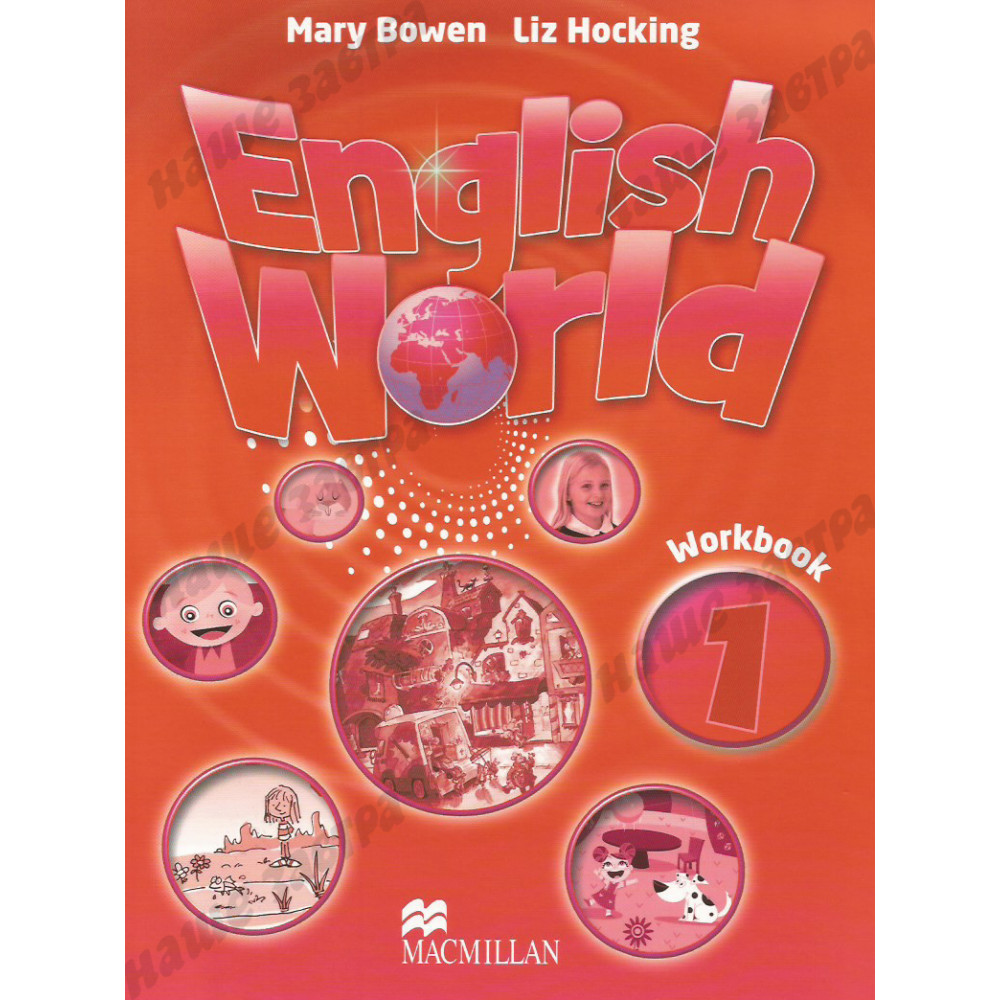 English World 1. Workbook 