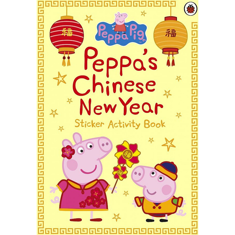 Peppa's Chinese New Year - Sticker Activity Book 