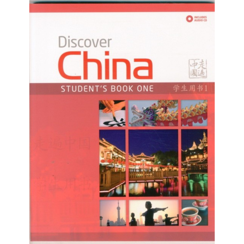 Discover China 1 Student's Book + Audio CD 