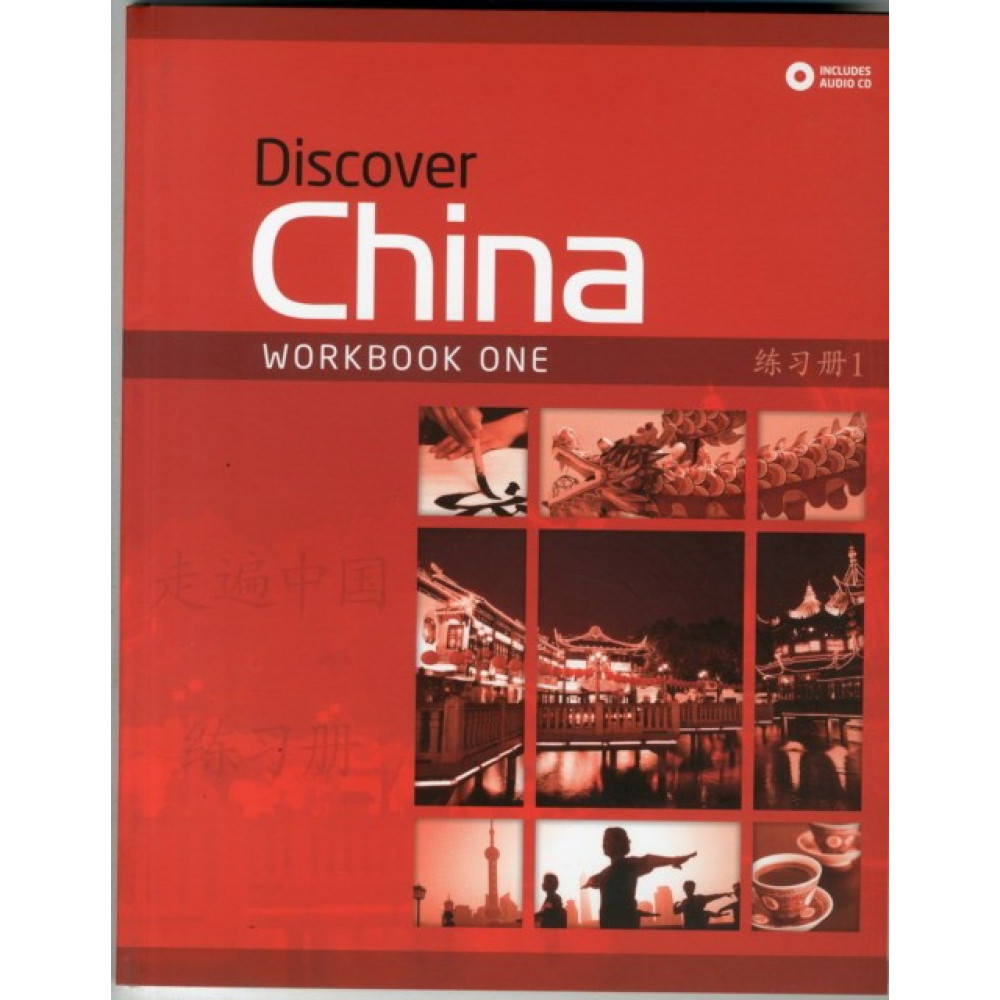 Discover China 1 Workbook + Audio CD 