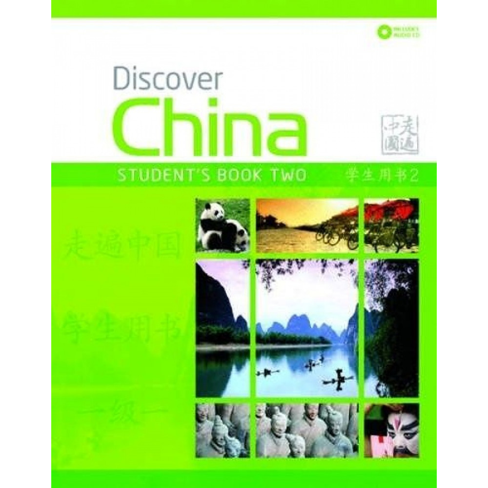 Discover China 2 Student's Book + Audio CD 