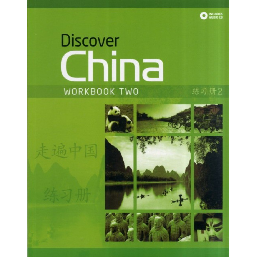 Discover China 2 Workbook + Audio CD 