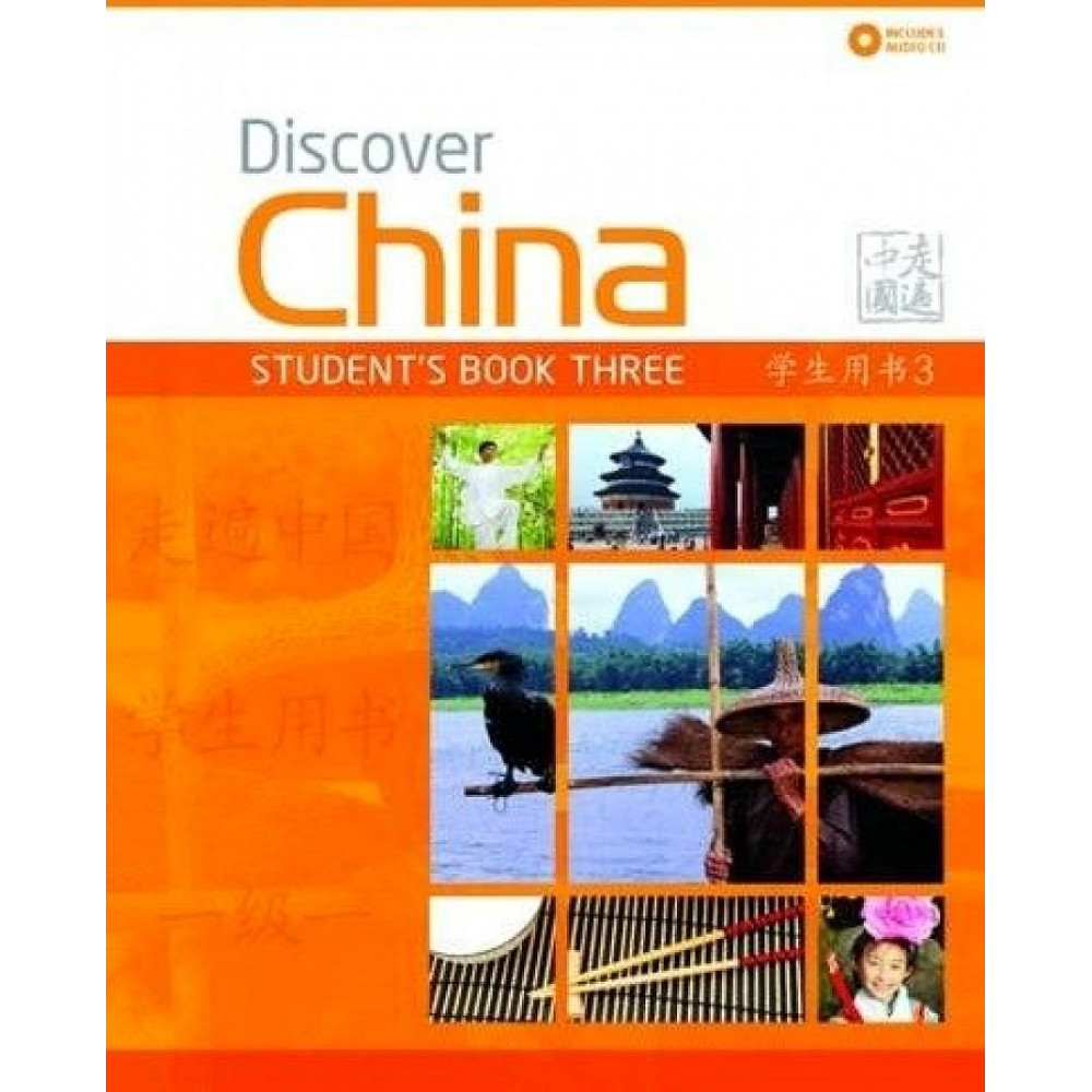 Discover China 3 Student's Book + Audio CD 
