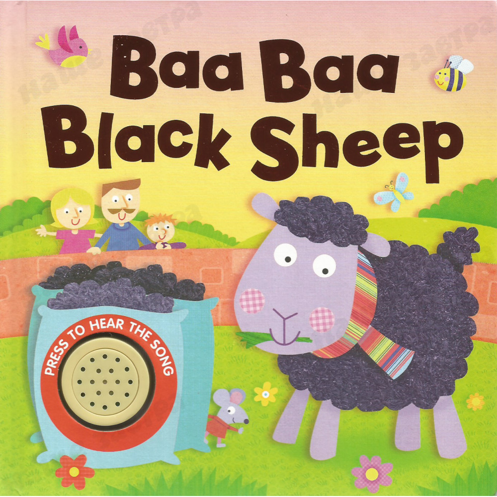 Baa Baa Black Sheep 