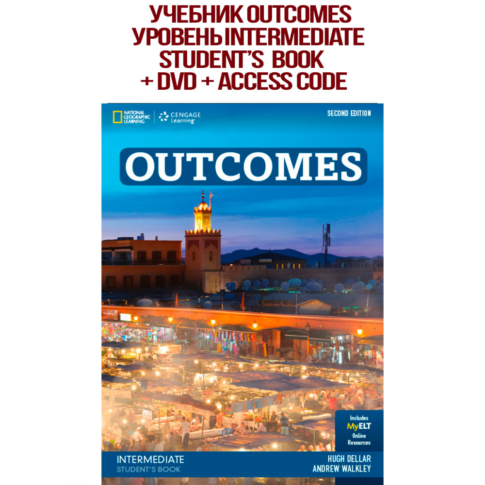 Outcomes (2nd Edition). Intermediate. Student's Book + Acсess code + DVD 