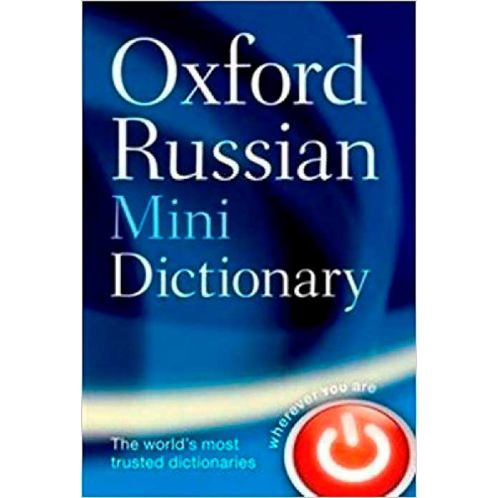 Oxford Russian Minidictionary 