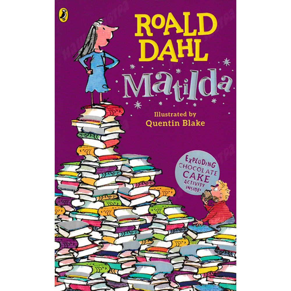 Matilda. Roald Dahl 