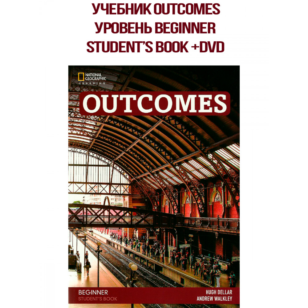 Outcomes. Beginner. Student's Book+ DVD 