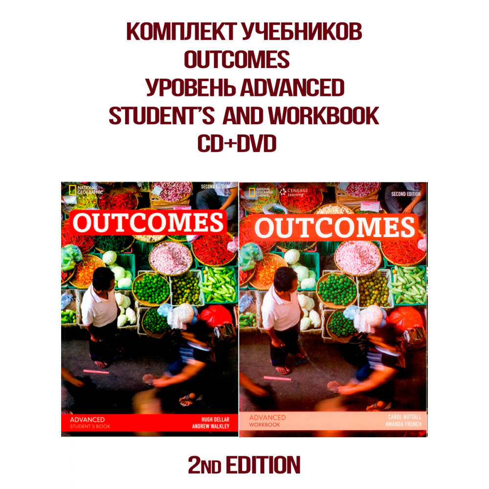 Комплект учебников Outcomes (2nd Edition). Advanced. Student's Book + Workbook 