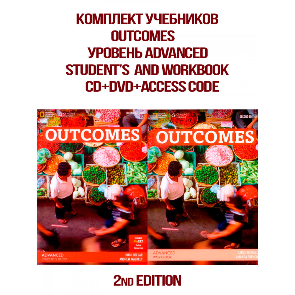 Комплект учебников Outcomes (2nd Edition). Advanced. Student's Book + Workbook + Acсess Code 