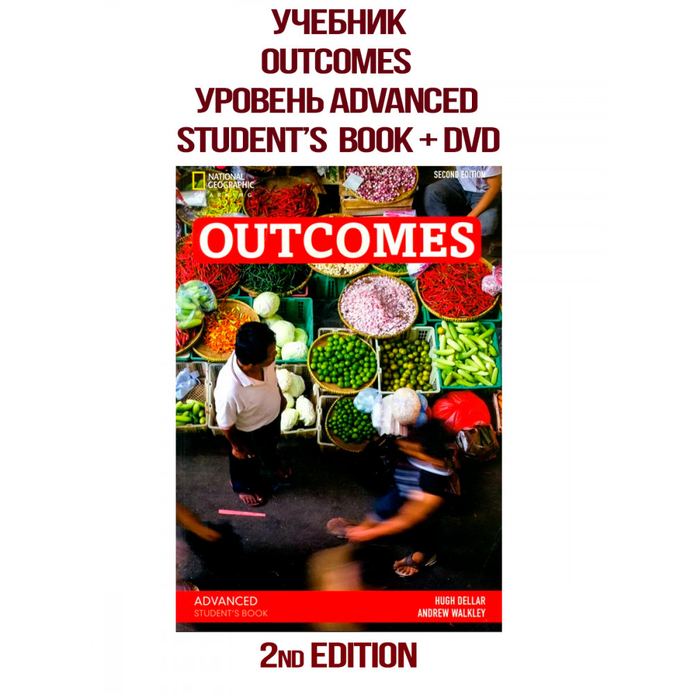 Outcomes elementary student s. Книга outcomes. Outcomes Advanced student's book. Outcomes учебник уровни. Учебник outcomes Advanced уровень.