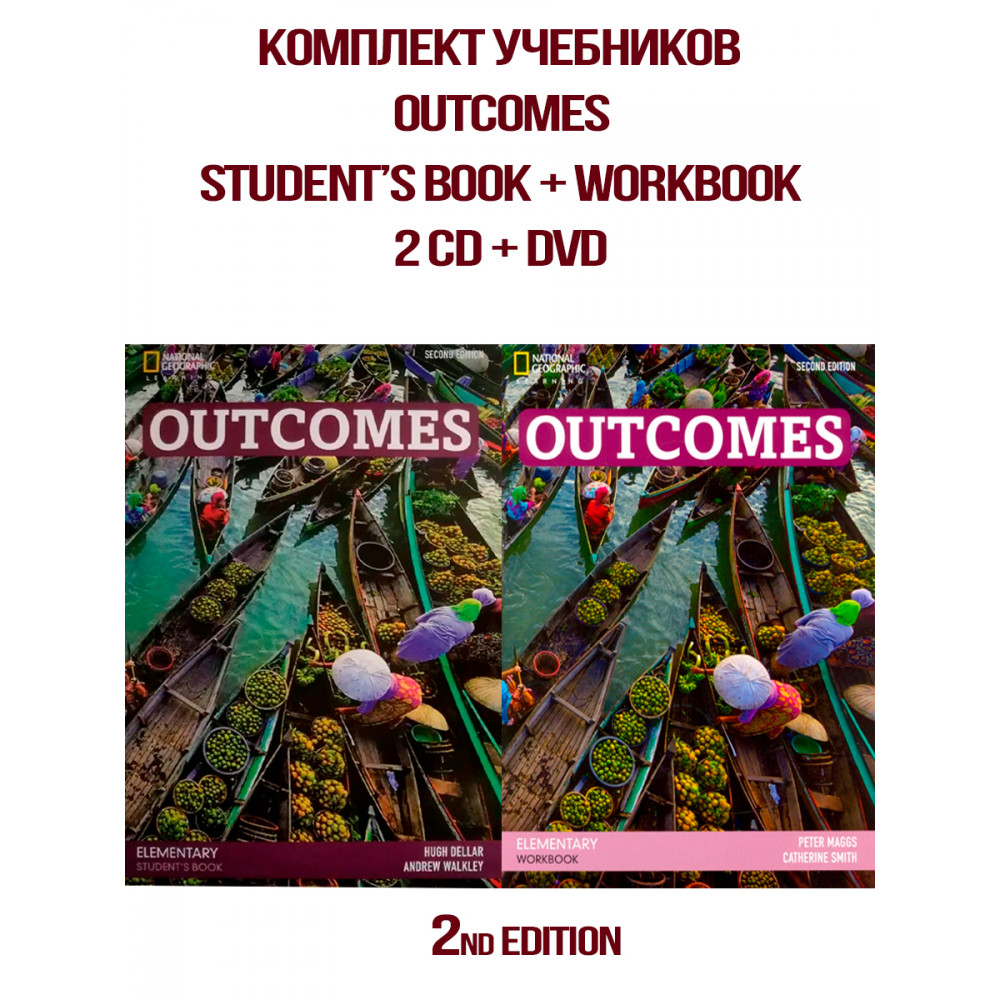 Комплект учебников Outcomes (2nd Edition). Elementary. Student's Book + Workbook 