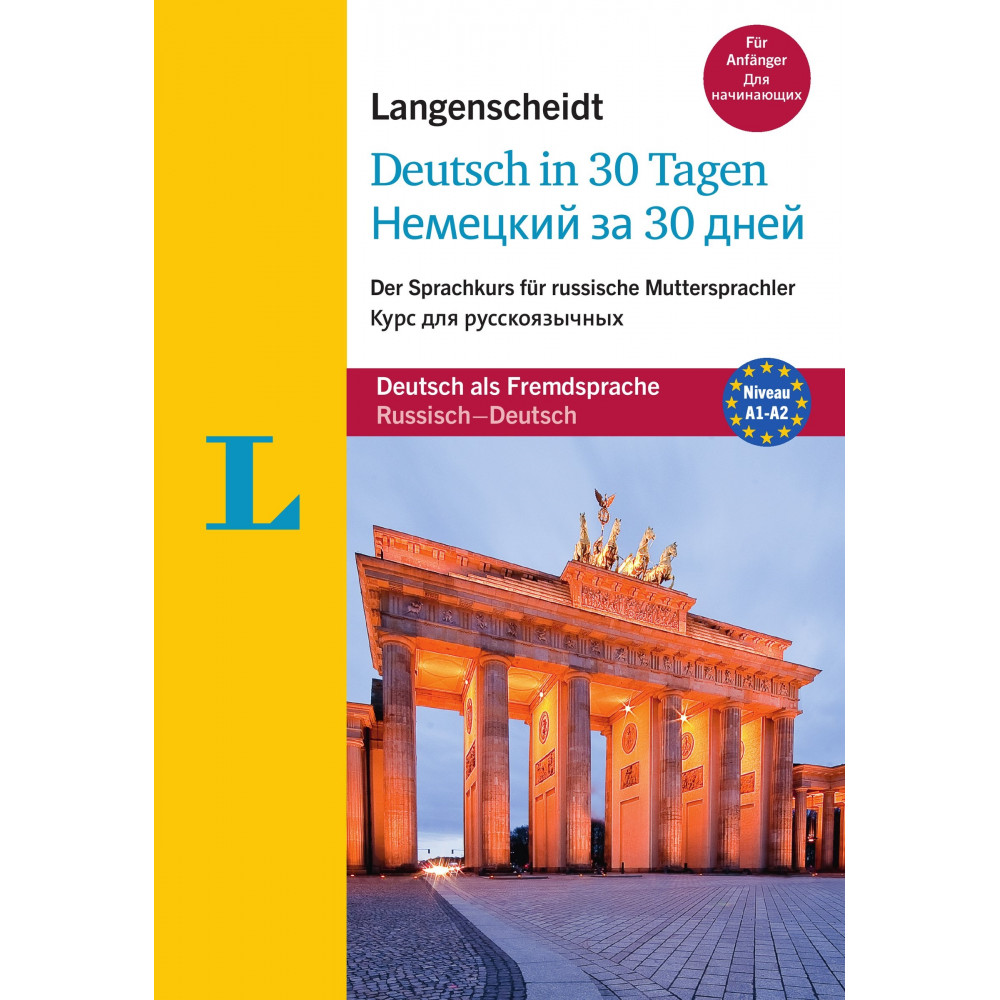 Deutsch intensiv Grammatik A1 + online 