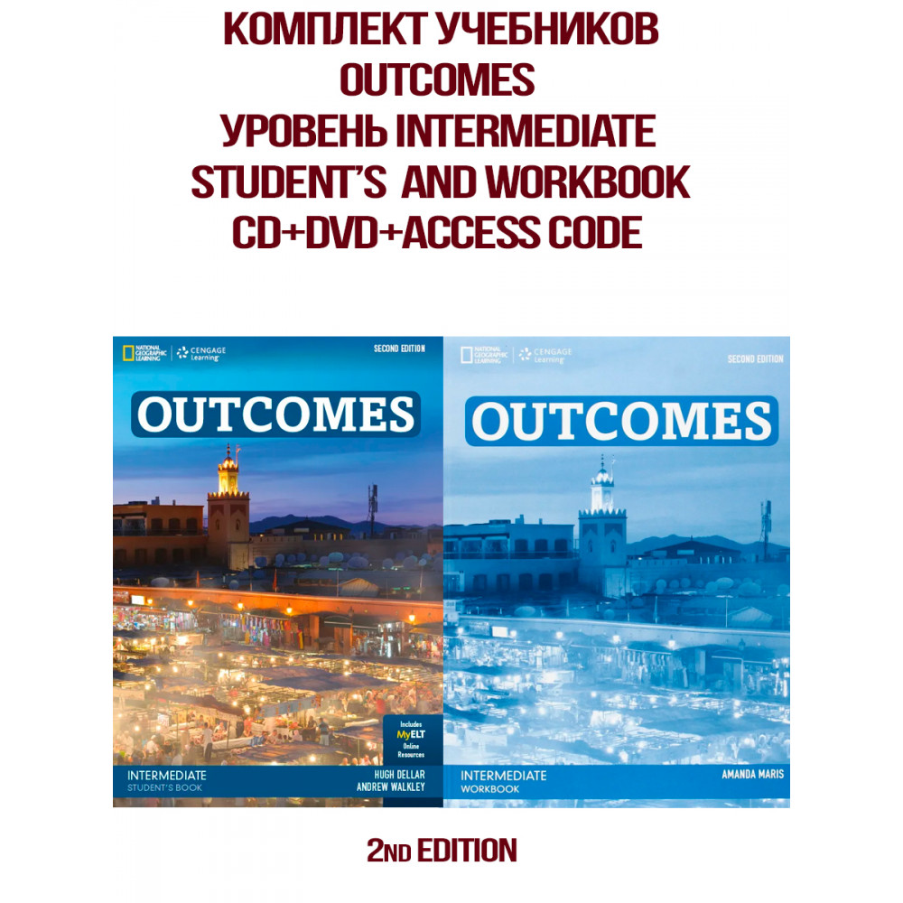 Комплект учебников Outcomes (2nd Edition). Intermediate. Student's Book + Workbook + Access Code 