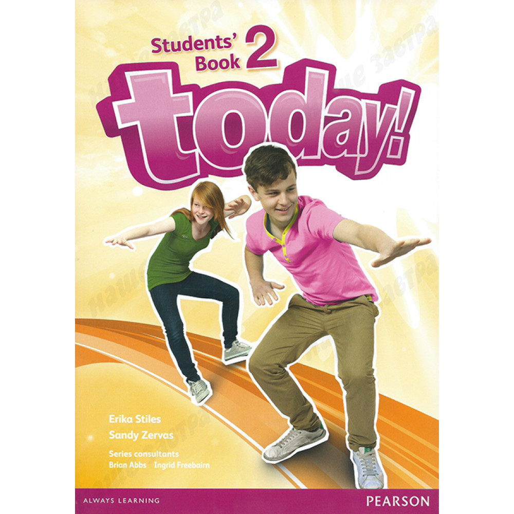 Today! Level 2. Students' Book 