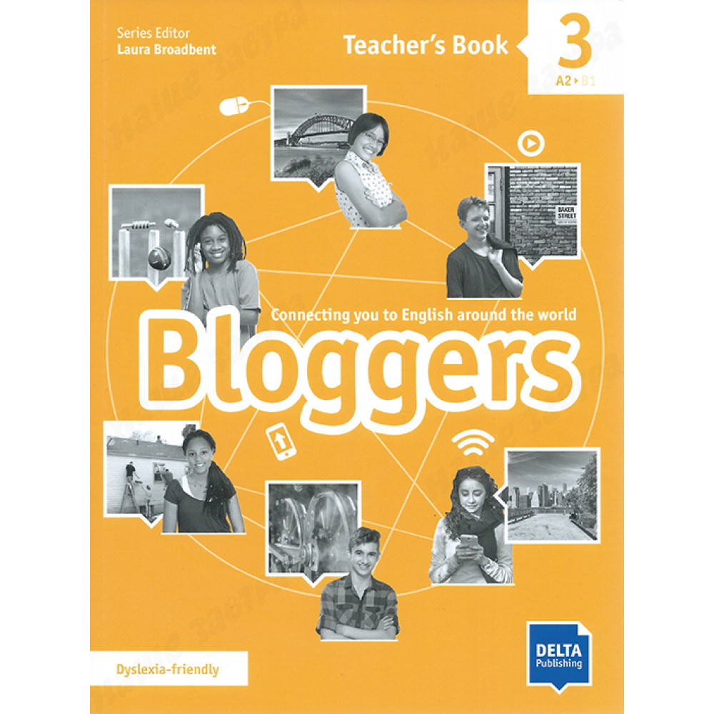 Bloggers 3. Teacher's Book 