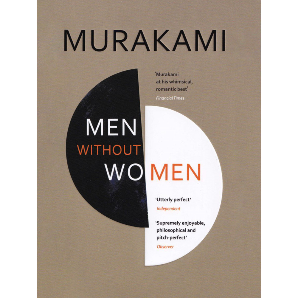 Haruki Murakami. Men Without Women 