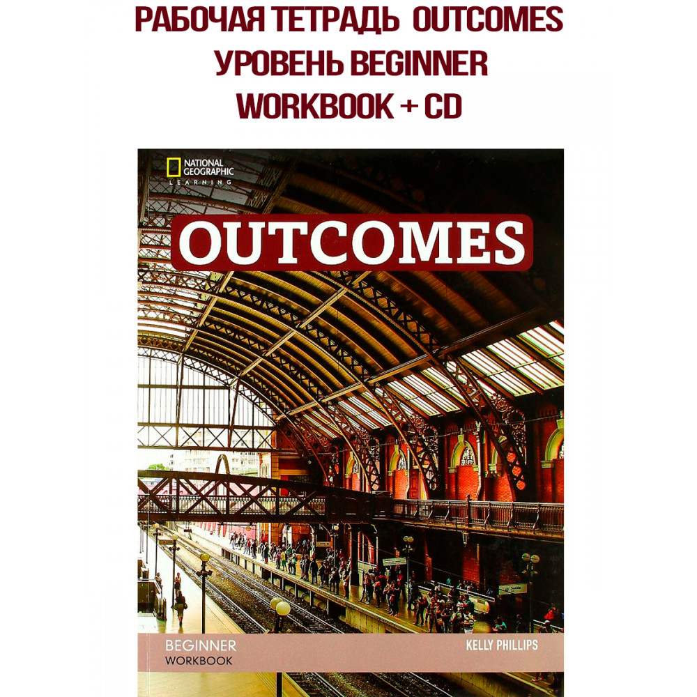 Outcomes. Beginner. Workbook + CD 