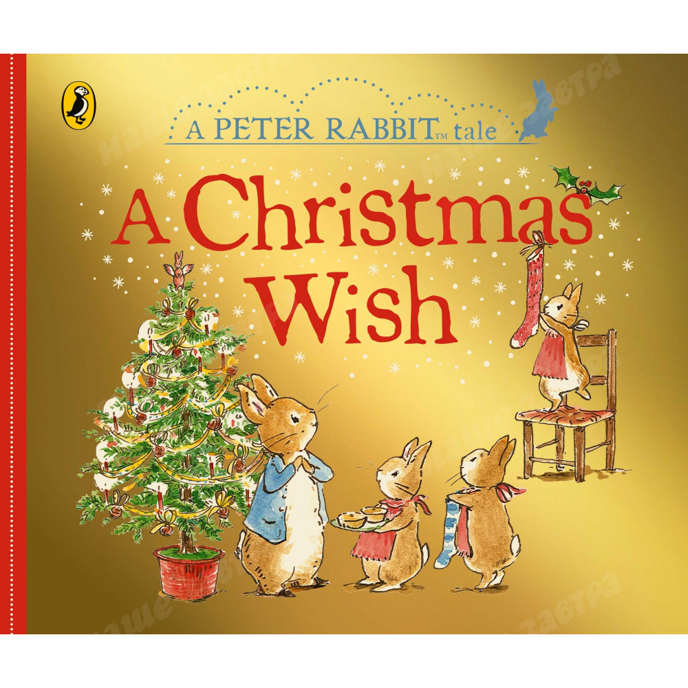 Peter Rabbit. A Christmas Wish 