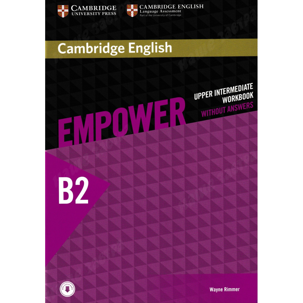 Empower. B2. Upper-Intermediate Workbook without Answers with Downloadable Audio 